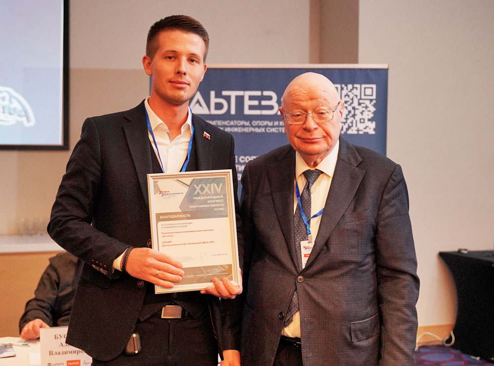 Андрей Лобов